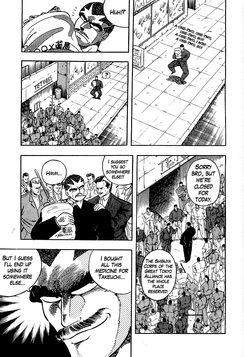 Read Osu!! Karatebu chapter 201 image 4 on Lezhin