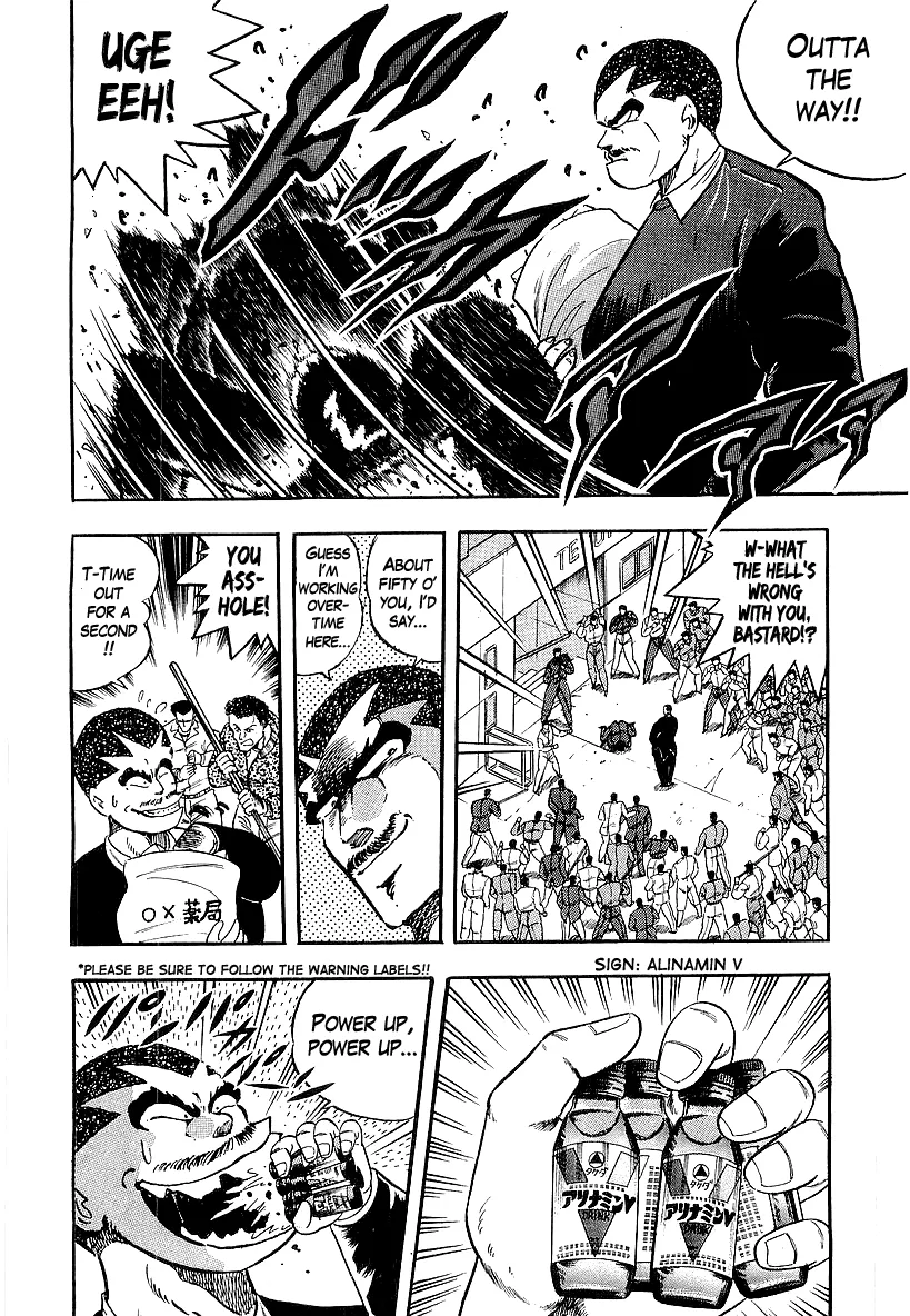 Read Osu!! Karatebu chapter 201 image 5 on Lezhin