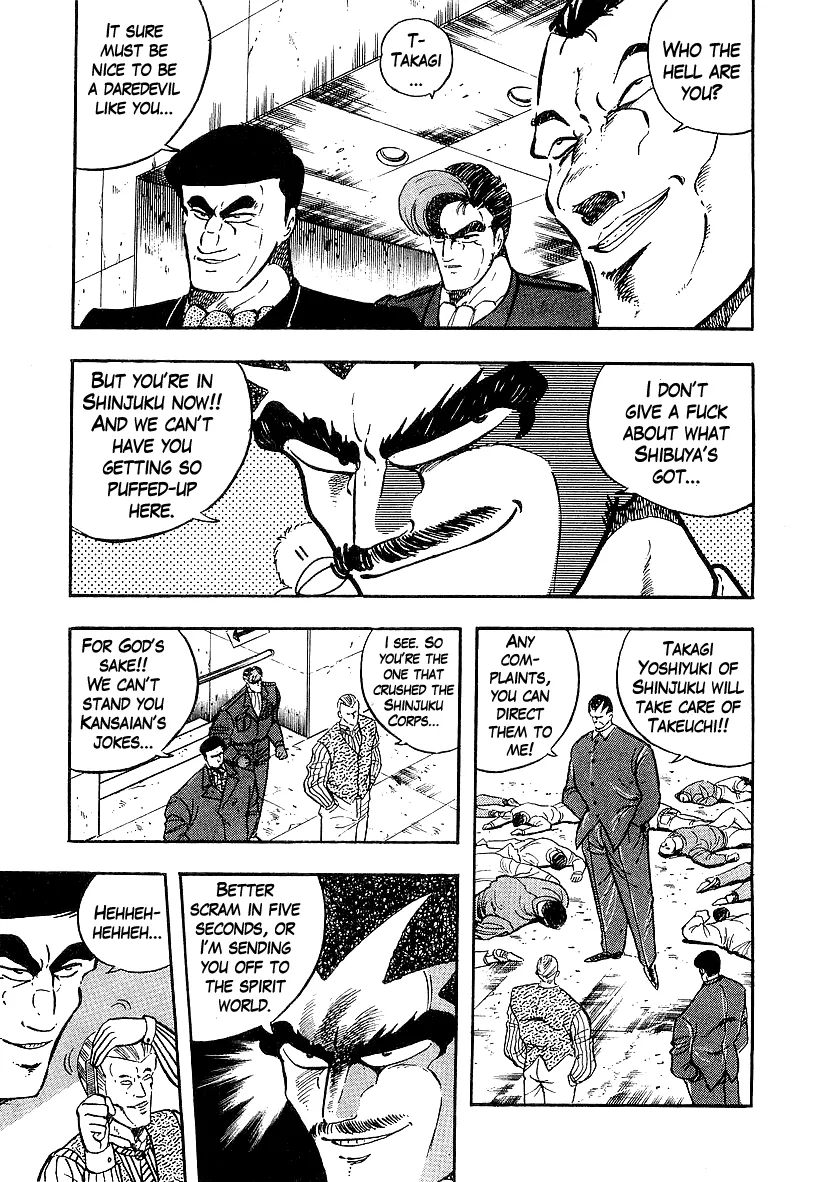 Read Osu!! Karatebu chapter 201 image 8 on Lezhin