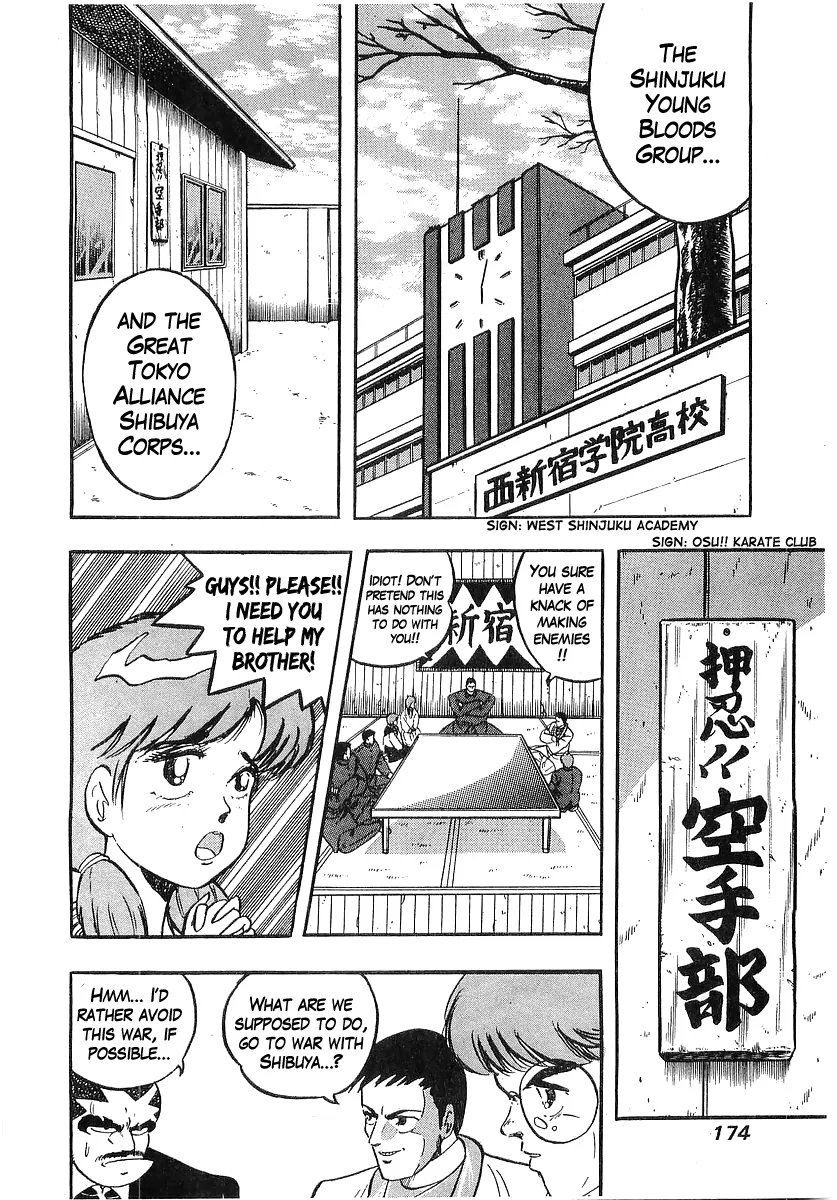 Read Osu!! Karatebu chapter 202 image 1 on Lezhin