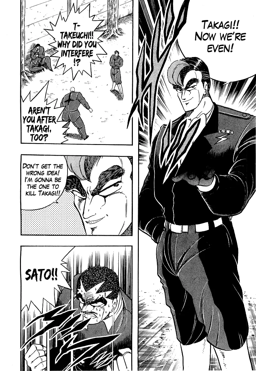 Read Osu!! Karatebu chapter 202 image 14 on Lezhin