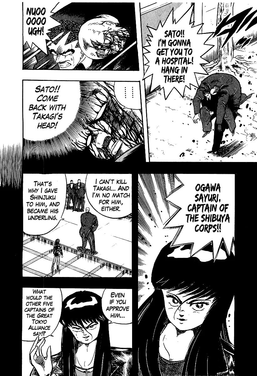 Read Osu!! Karatebu chapter 202 image 5 on Lezhin
