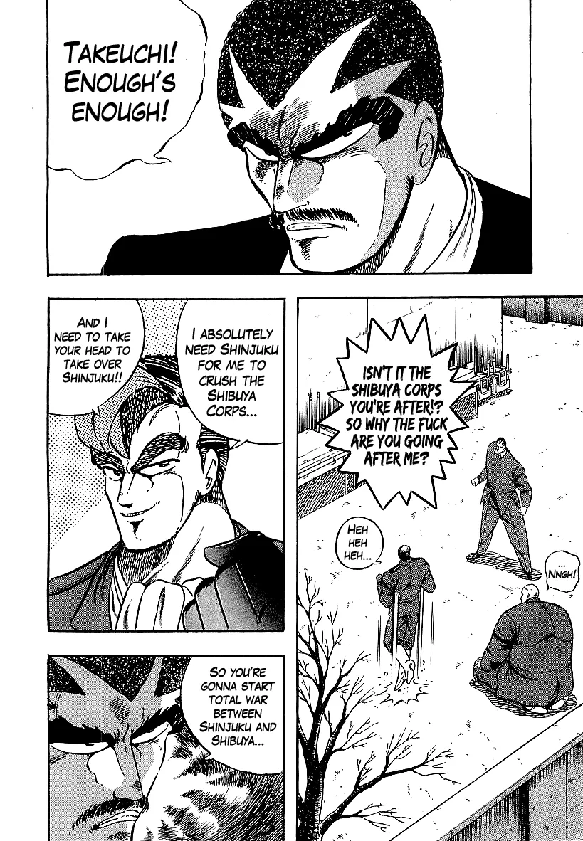 Read Osu!! Karatebu chapter 203 image 1 on Lezhin