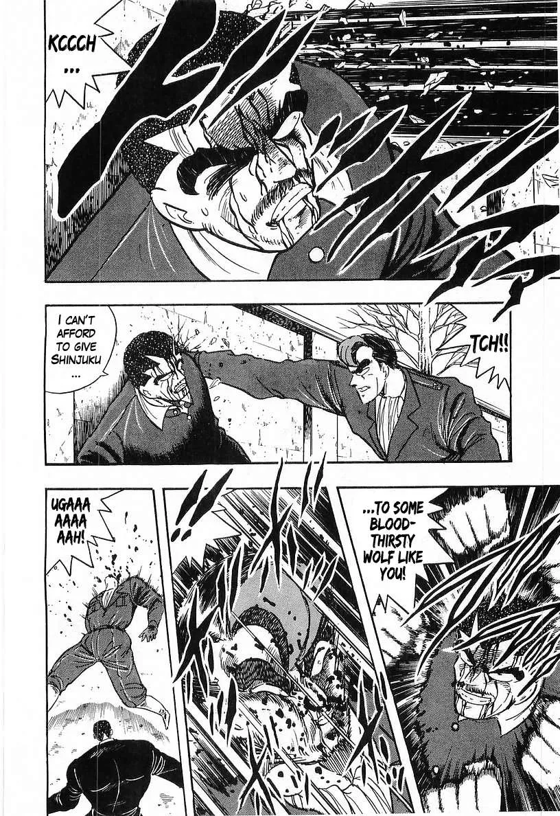Read Osu!! Karatebu chapter 203 image 12 on Lezhin