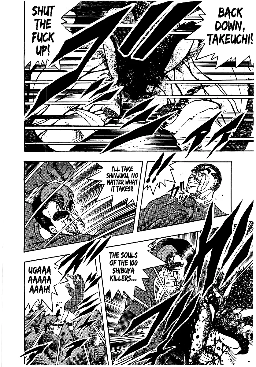 Read Osu!! Karatebu chapter 203 image 14 on Lezhin
