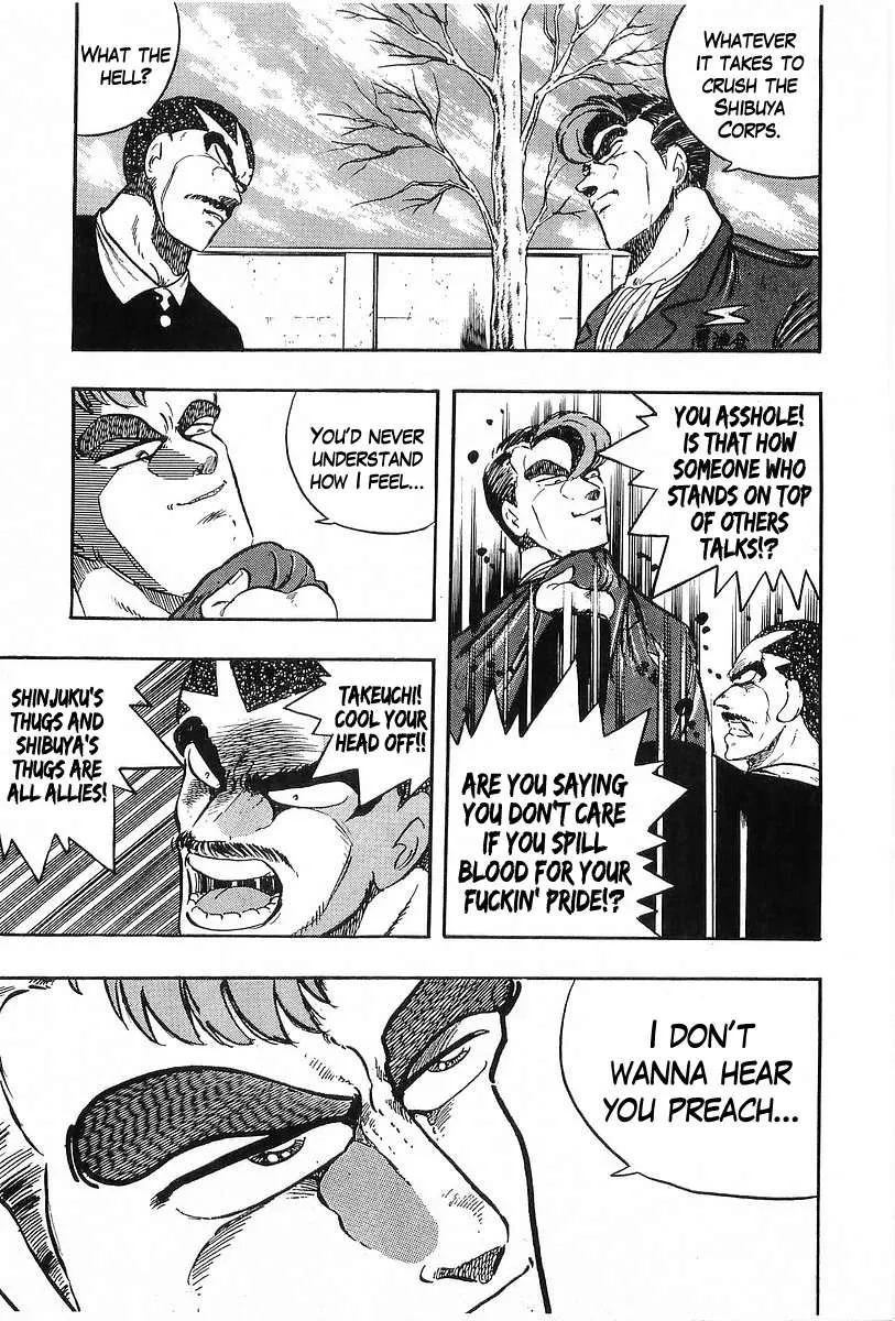 Read Osu!! Karatebu chapter 203 image 2 on Lezhin