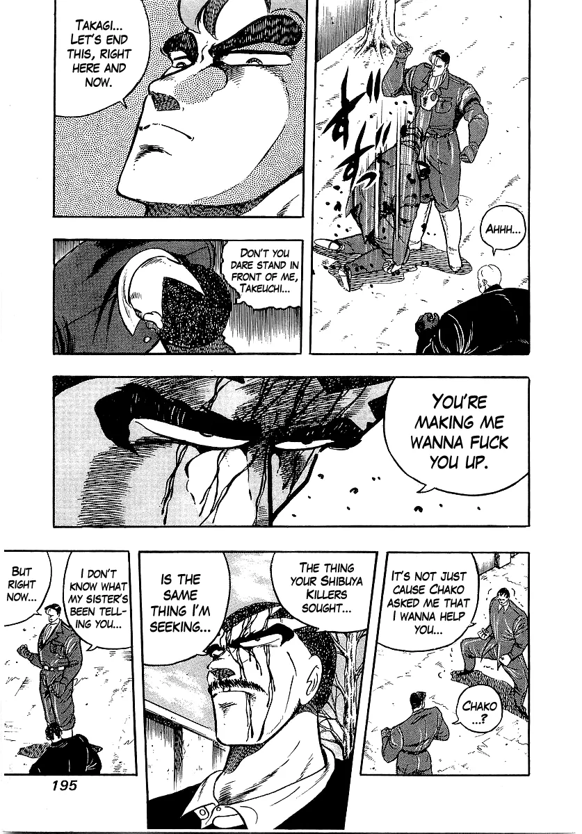 Read Osu!! Karatebu chapter 203 image 4 on Lezhin