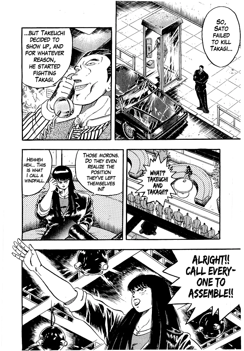 Read Osu!! Karatebu chapter 203 image 6 on Lezhin