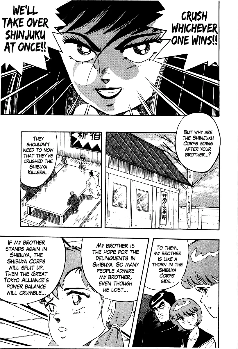 Read Osu!! Karatebu chapter 203 image 7 on Lezhin