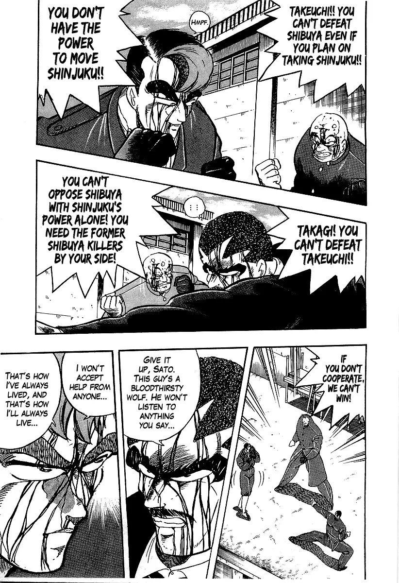 Read Osu!! Karatebu chapter 204 image 11 on Lezhin