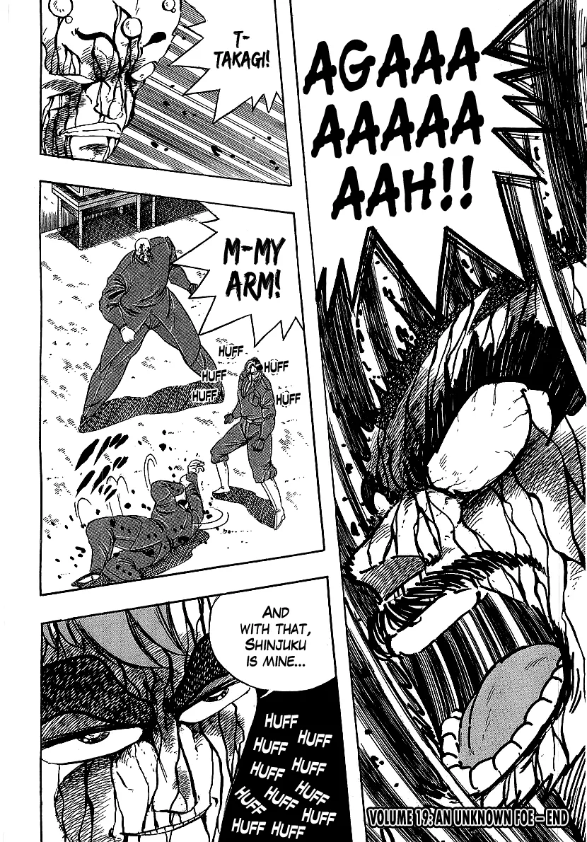 Read Osu!! Karatebu chapter 204 image 16 on Lezhin