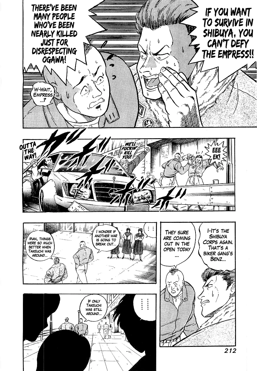 Read Osu!! Karatebu chapter 204 image 3 on Lezhin