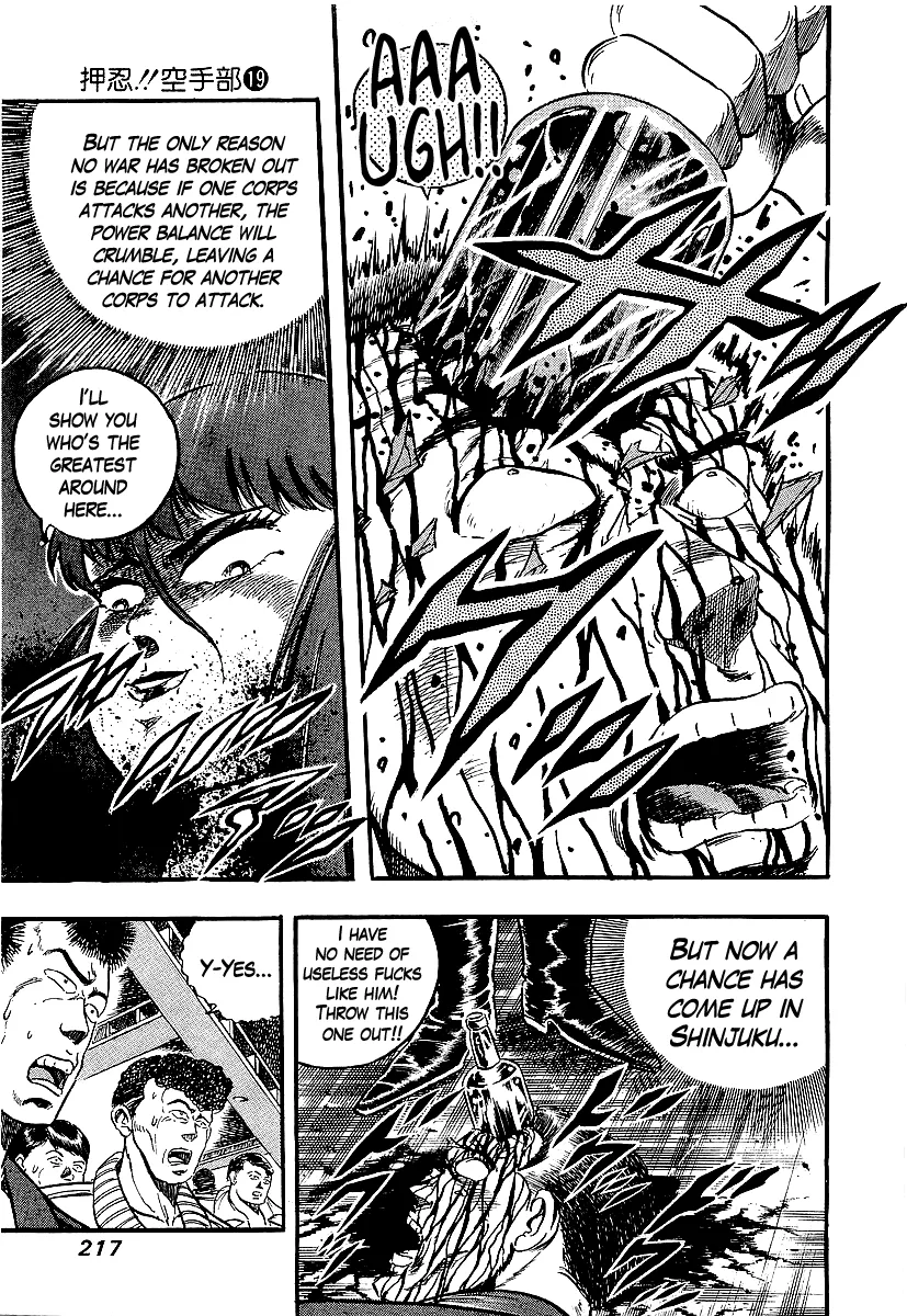 Read Osu!! Karatebu chapter 204 image 7 on Lezhin