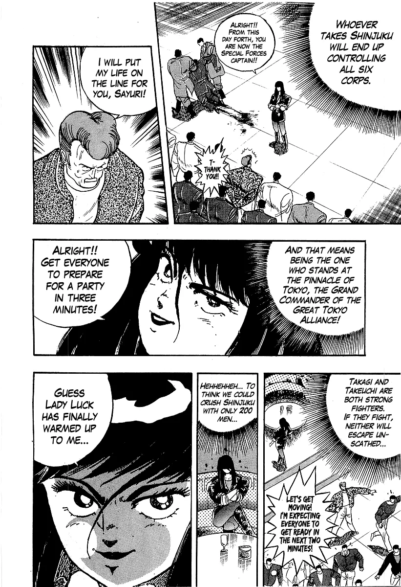 Read Osu!! Karatebu chapter 204 image 8 on Lezhin