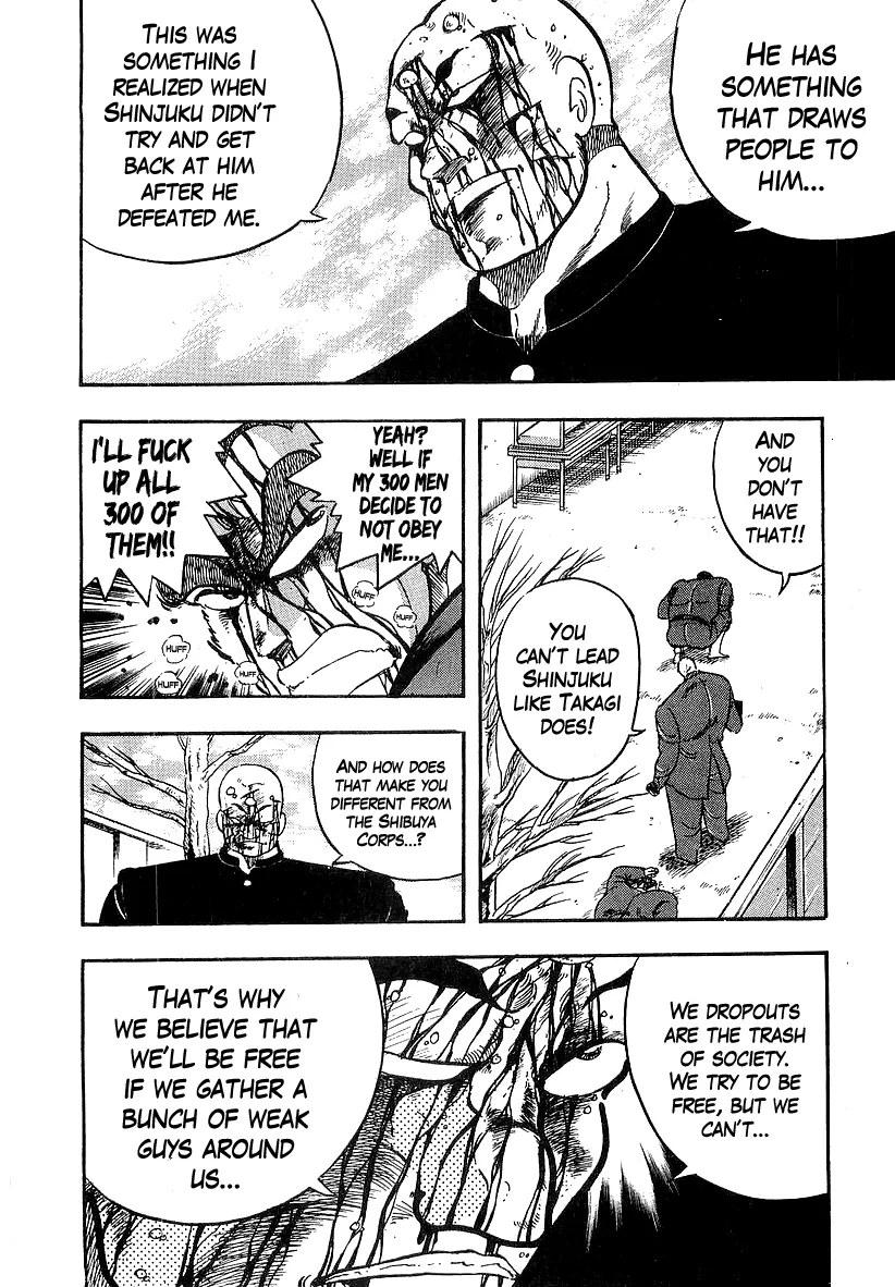 Read Osu!! Karatebu chapter 205 image 11 on Lezhin