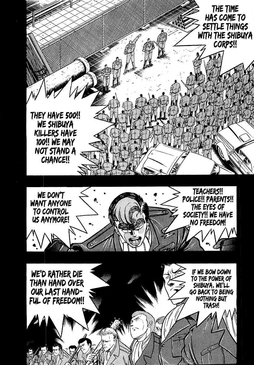 Read Osu!! Karatebu chapter 205 image 13 on Lezhin