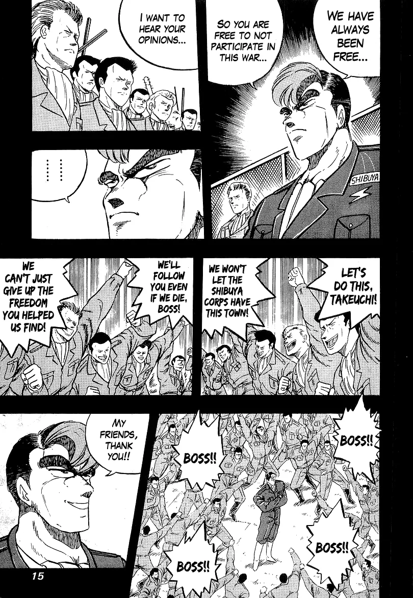 Read Osu!! Karatebu chapter 205 image 14 on Lezhin