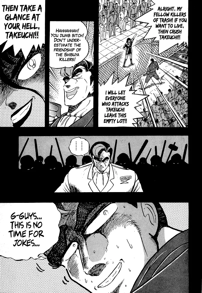 Read Osu!! Karatebu chapter 205 image 18 on Lezhin