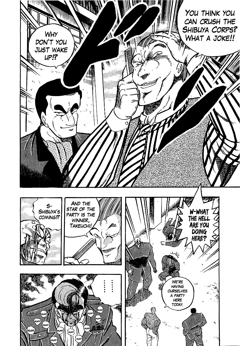Read Osu!! Karatebu chapter 205 image 21 on Lezhin
