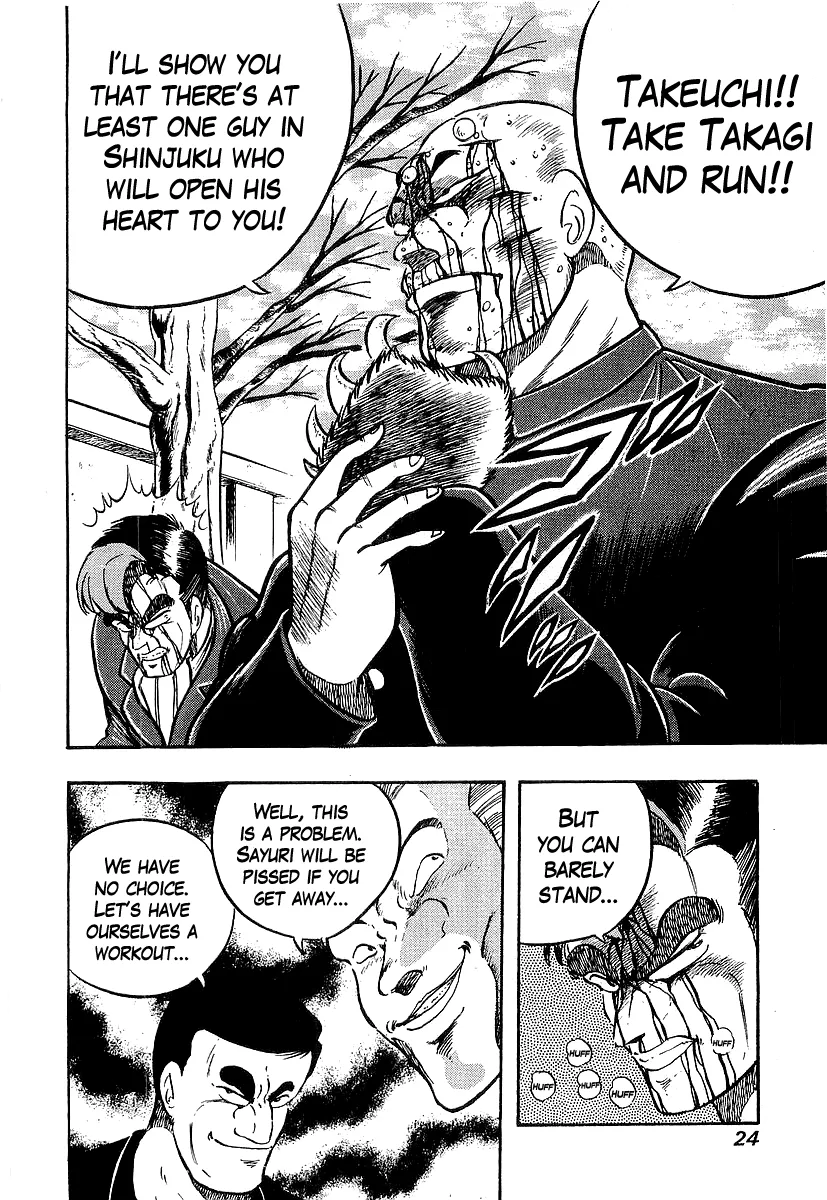Read Osu!! Karatebu chapter 205 image 23 on Lezhin
