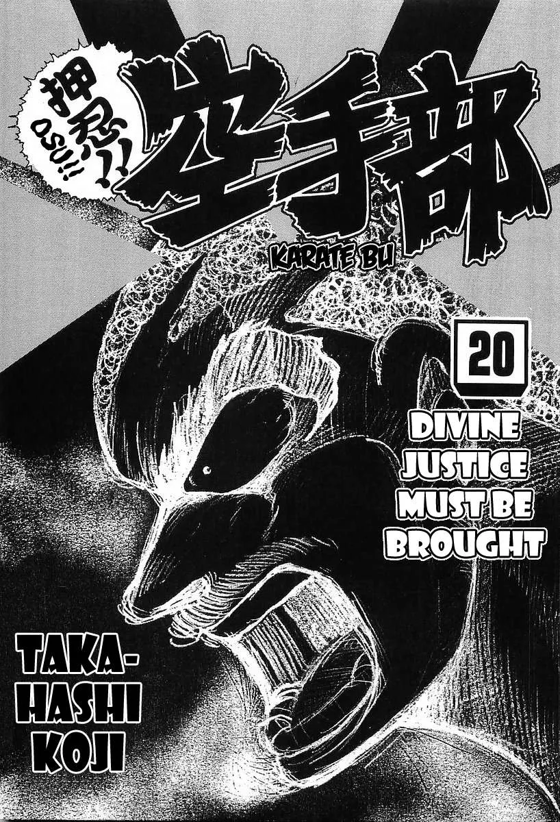Read Osu!! Karatebu chapter 205 image 3 on Lezhin