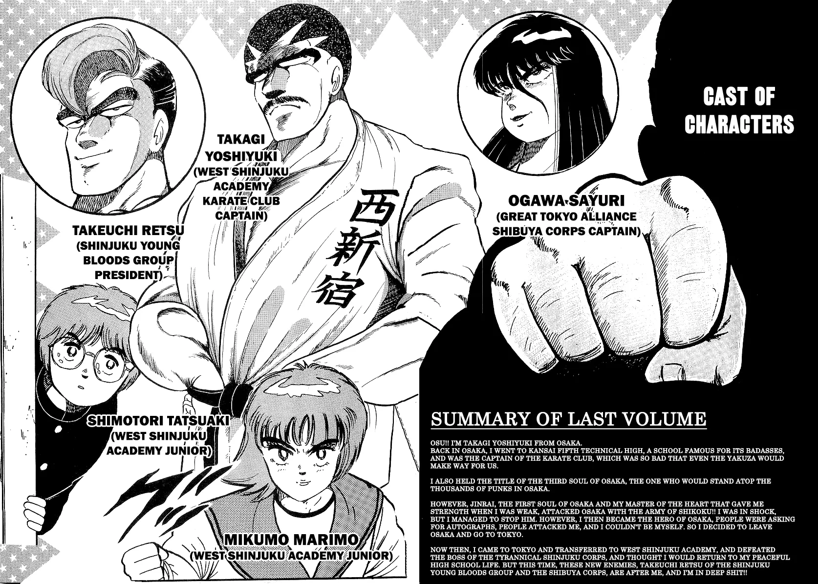 Read Osu!! Karatebu chapter 205 image 4 on Lezhin