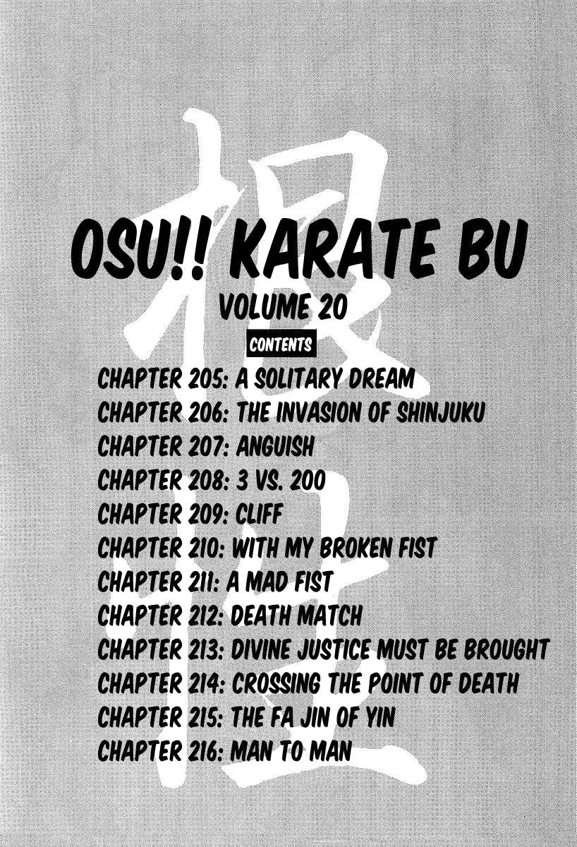 Read Osu!! Karatebu chapter 205 image 5 on Lezhin