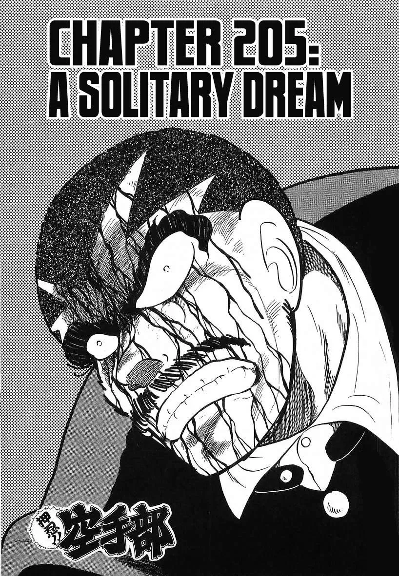 Read Osu!! Karatebu chapter 205 image 6 on Lezhin