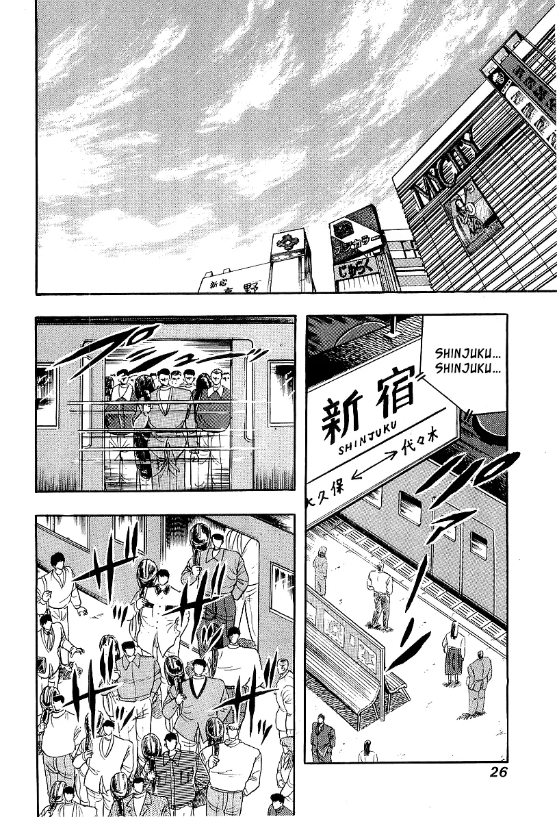 Read Osu!! Karatebu chapter 206 image 1 on Lezhin