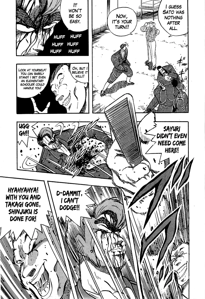 Read Osu!! Karatebu chapter 206 image 12 on Lezhin