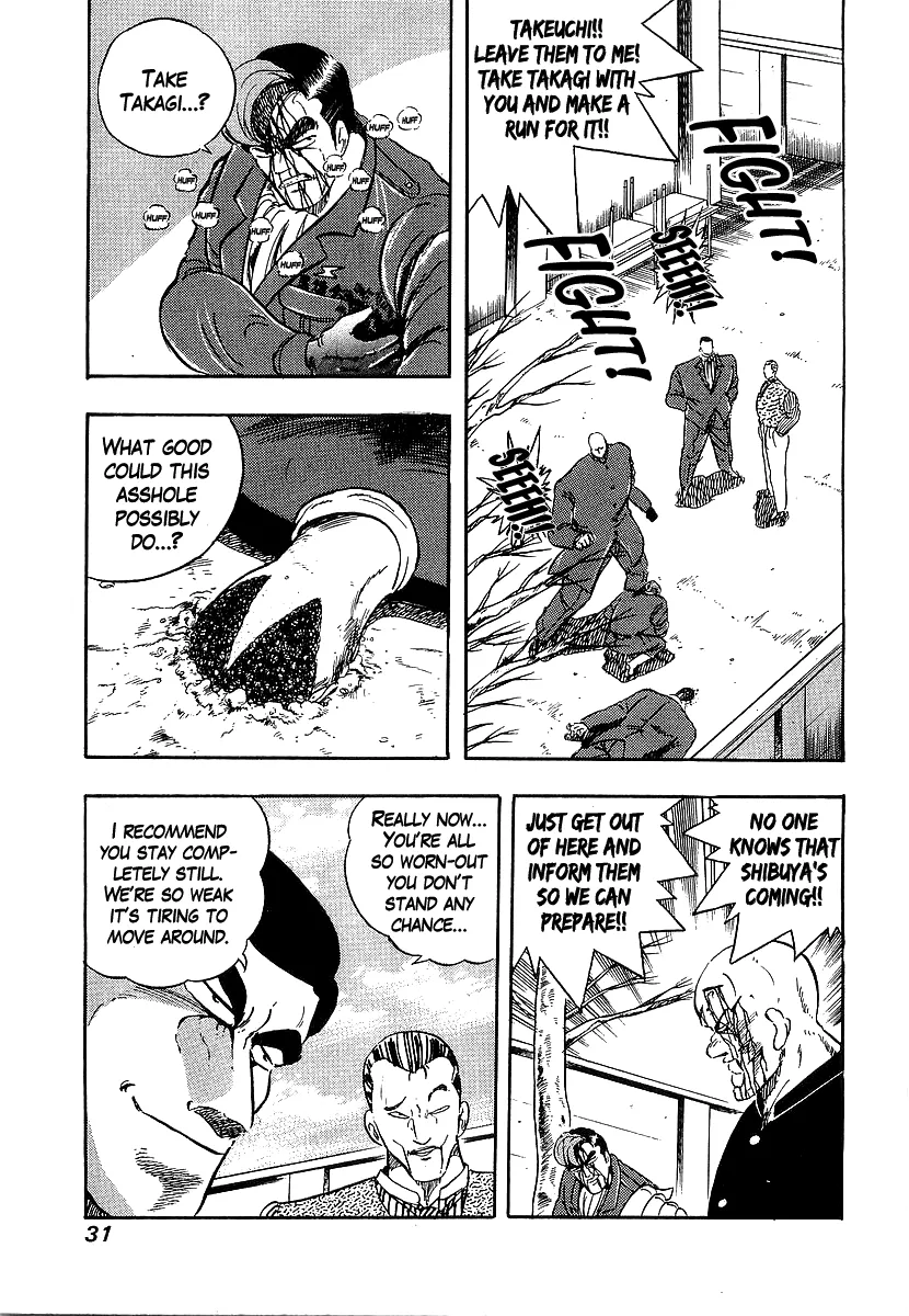 Read Osu!! Karatebu chapter 206 image 6 on Lezhin