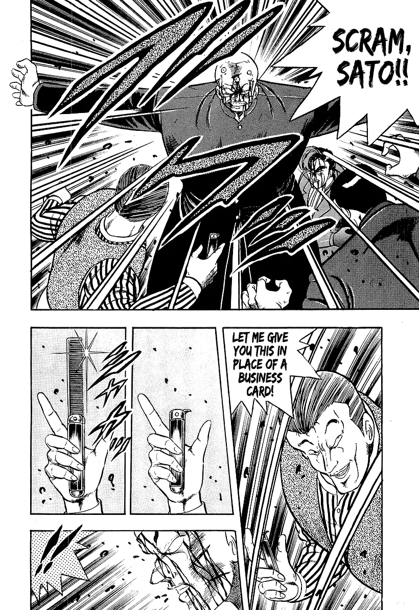 Read Osu!! Karatebu chapter 206 image 9 on Lezhin