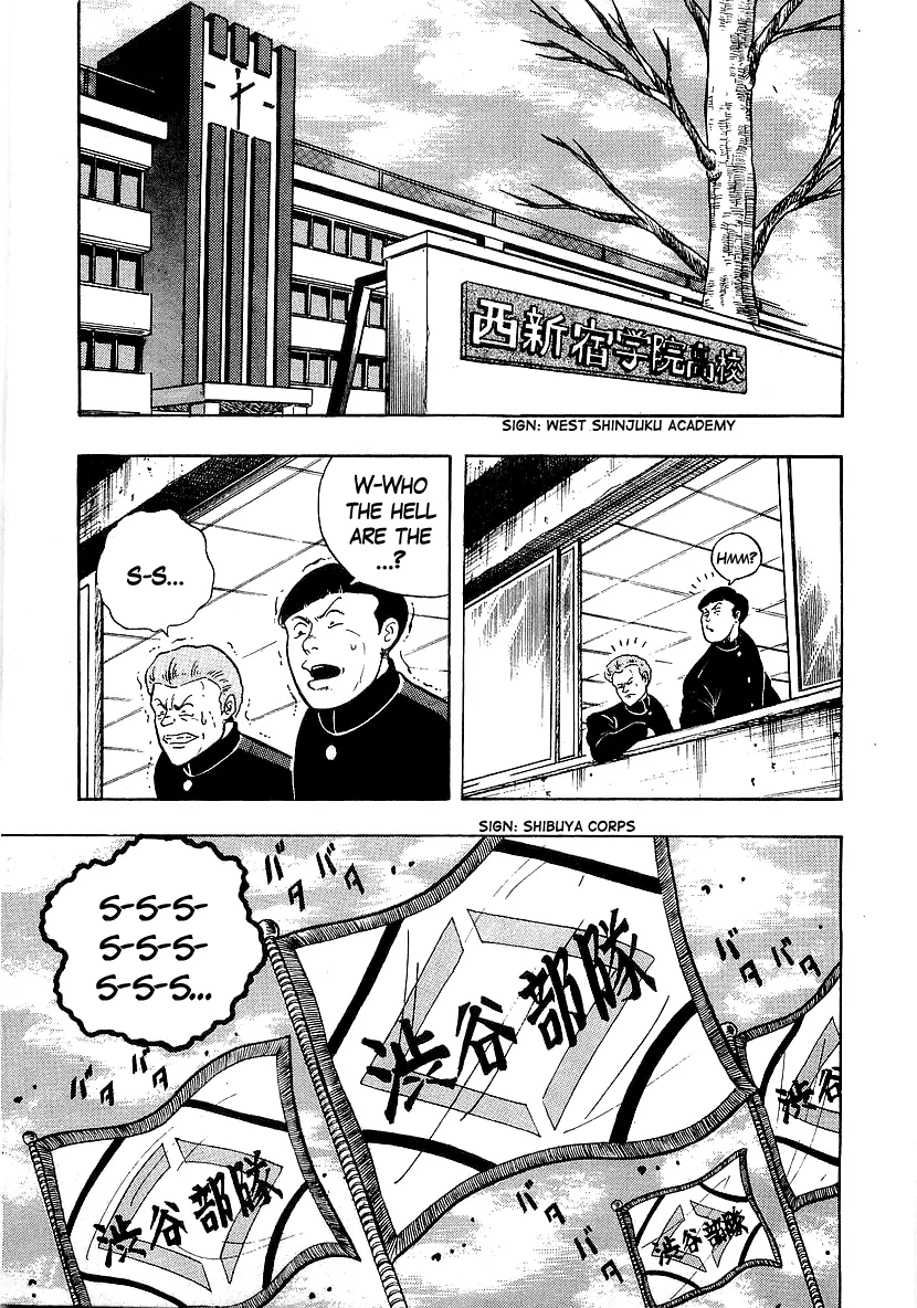 Read Osu!! Karatebu chapter 207 image 1 on Lezhin