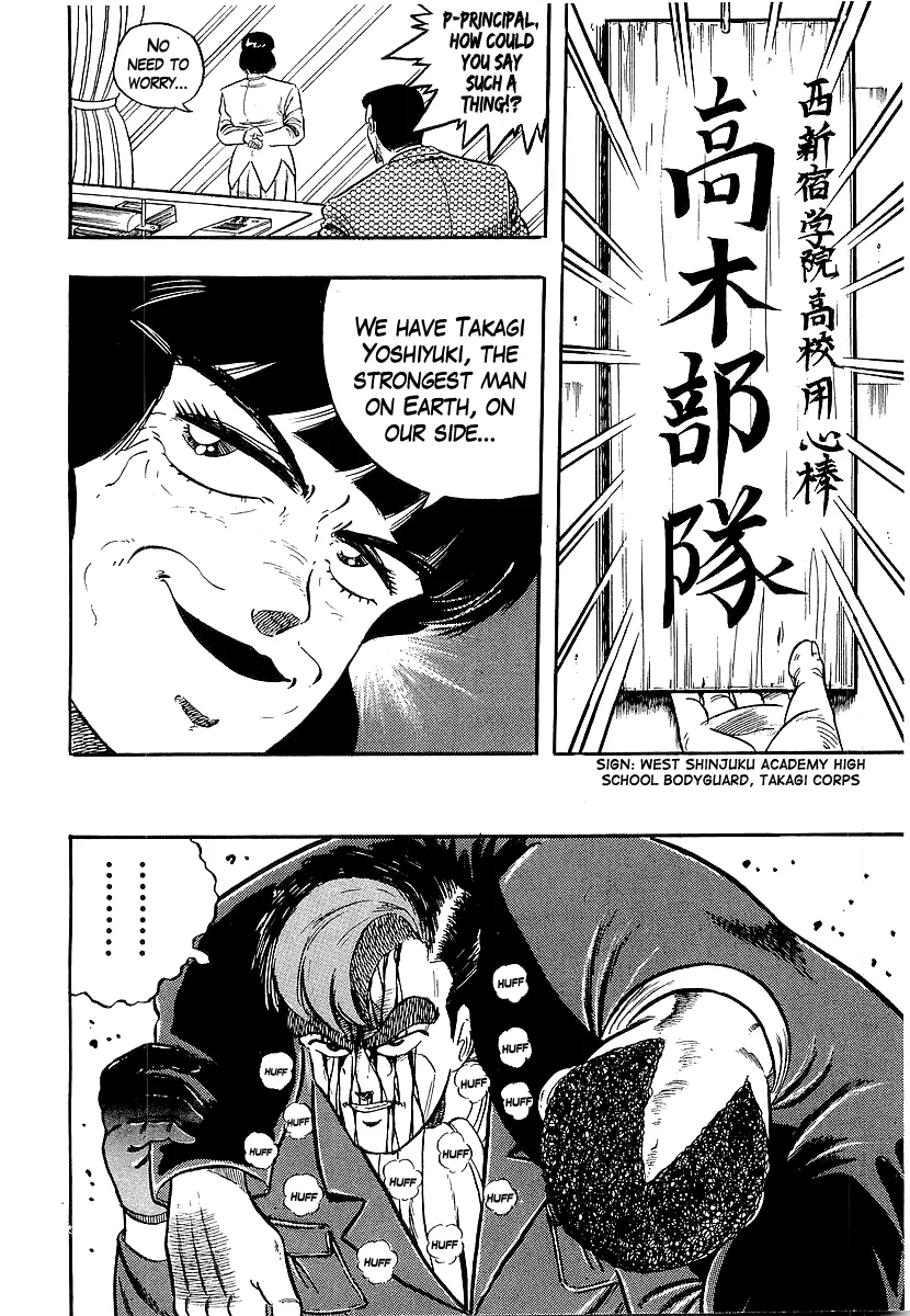 Read Osu!! Karatebu chapter 207 image 10 on Lezhin
