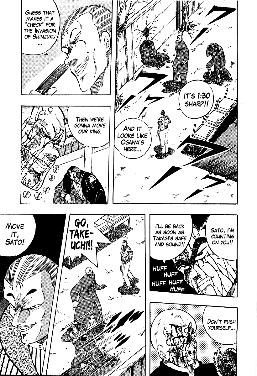 Read Osu!! Karatebu chapter 207 image 11 on Lezhin