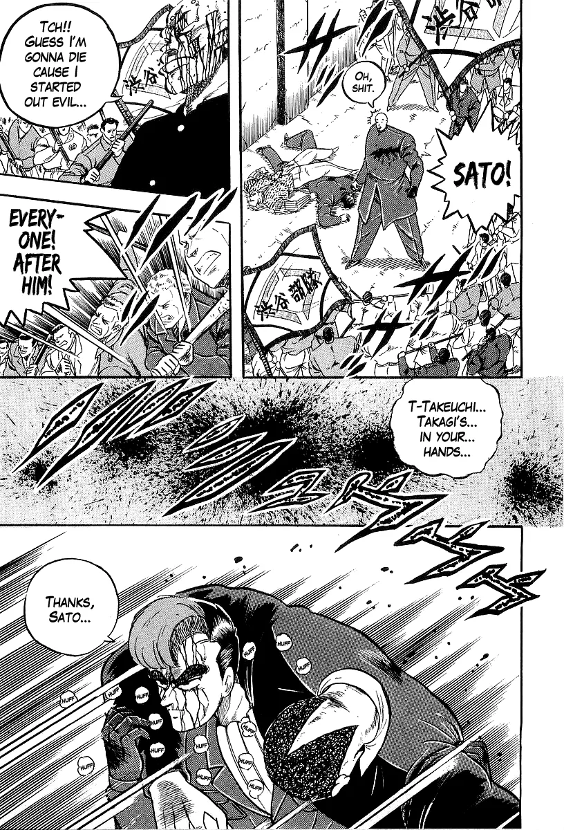 Read Osu!! Karatebu chapter 207 image 17 on Lezhin