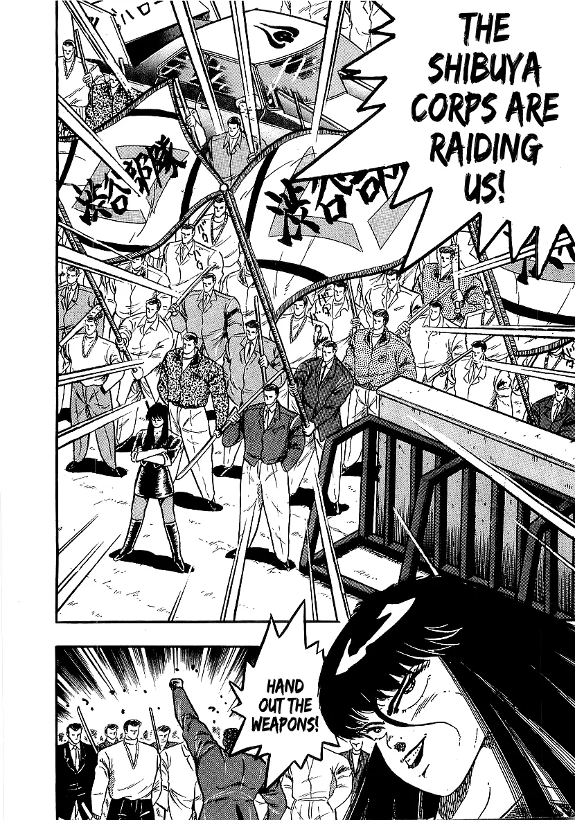 Read Osu!! Karatebu chapter 207 image 2 on Lezhin