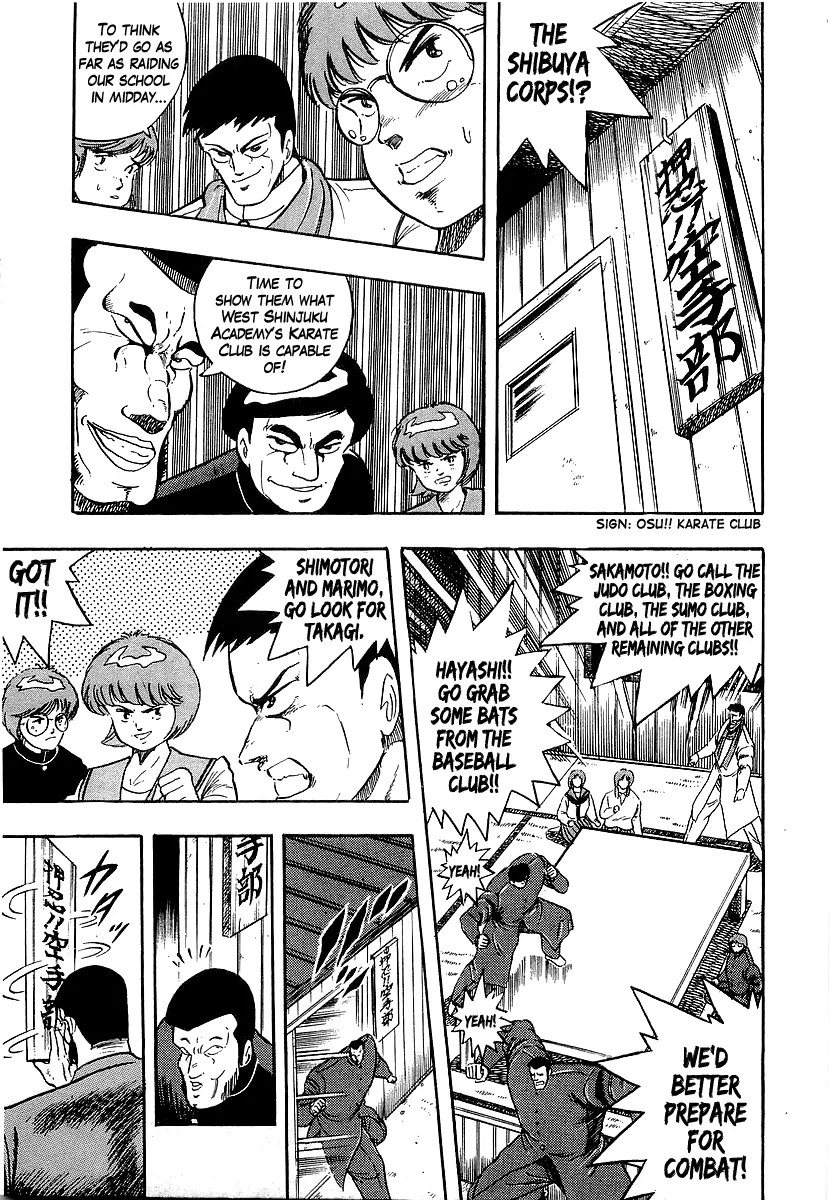 Read Osu!! Karatebu chapter 207 image 9 on Lezhin