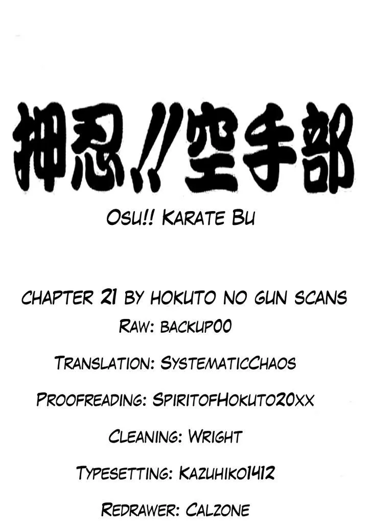 Read Osu!! Karatebu chapter 21 image 1 on Lezhin