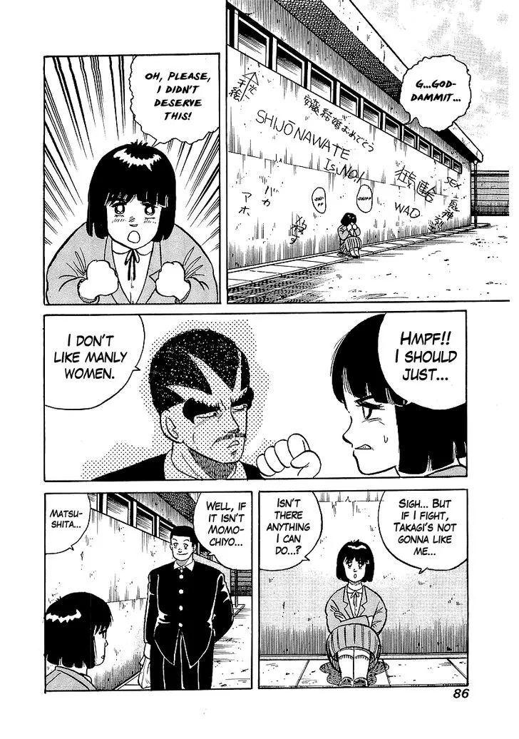 Read Osu!! Karatebu chapter 21 image 17 on Lezhin