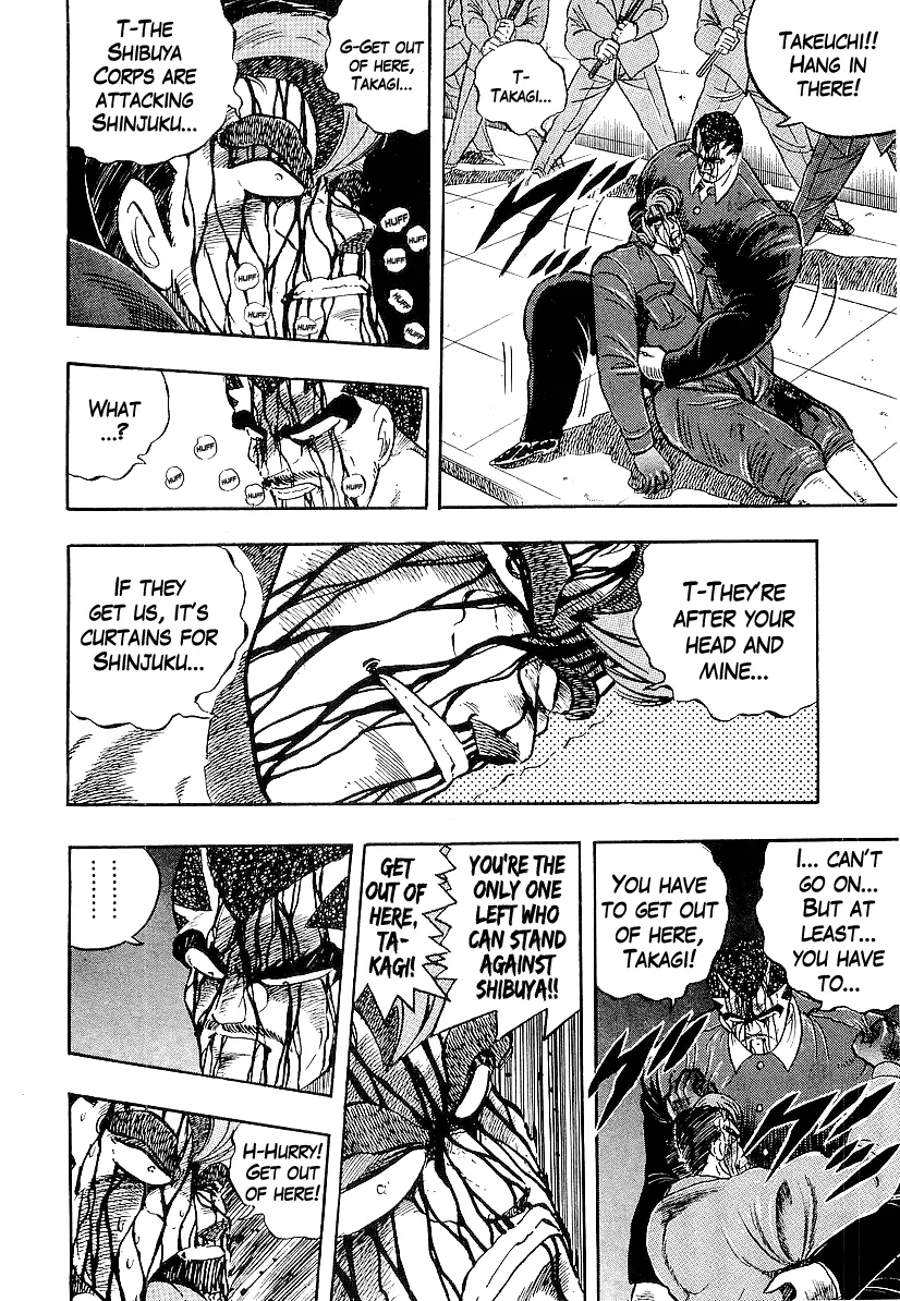 Read Osu!! Karatebu chapter 210 image 3 on Lezhin