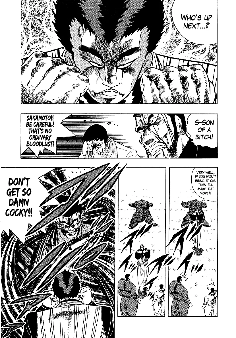 Read Osu!! Karatebu chapter 211 image 12 on Lezhin