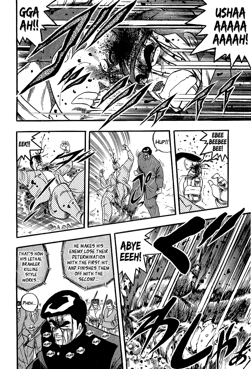 Read Osu!! Karatebu chapter 211 image 5 on Lezhin