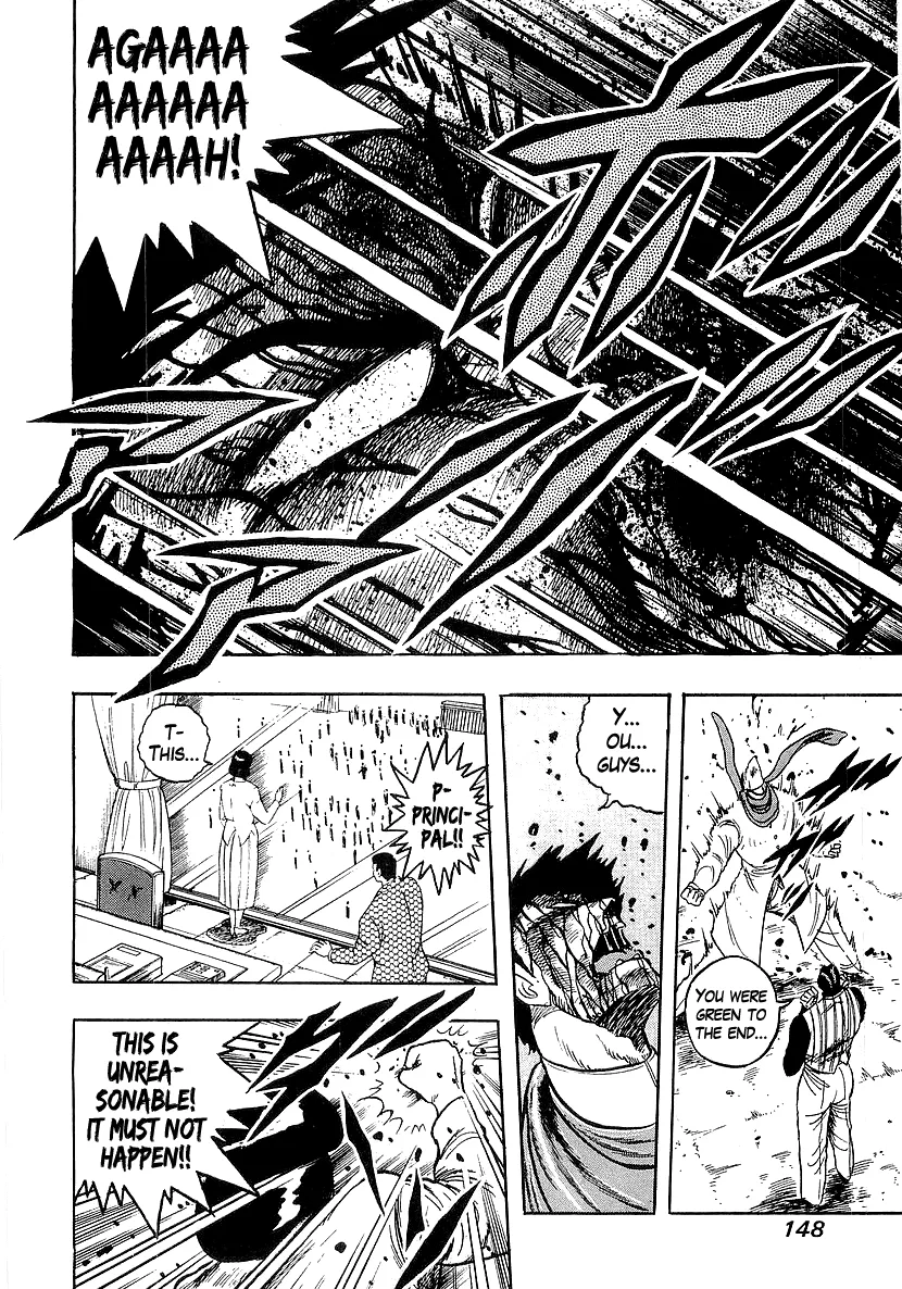 Read Osu!! Karatebu chapter 212 image 13 on Lezhin