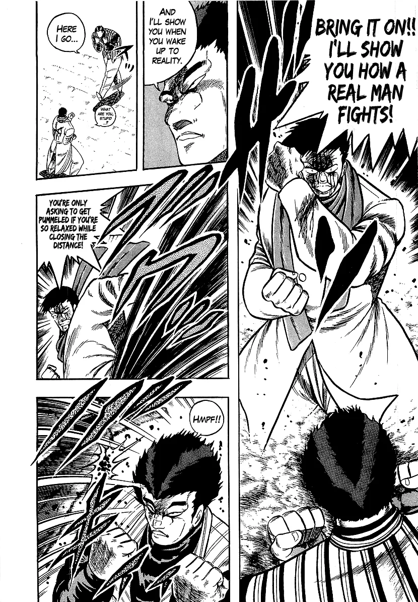 Read Osu!! Karatebu chapter 212 image 5 on Lezhin