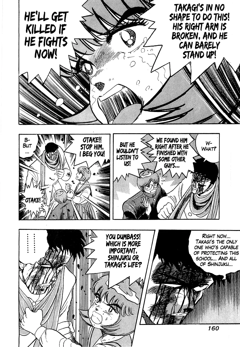 Read Osu!! Karatebu chapter 213 image 6 on Lezhin