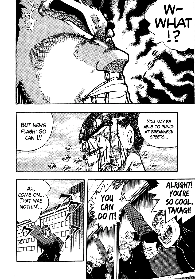 Read Osu!! Karatebu chapter 214 image 1 on Lezhin