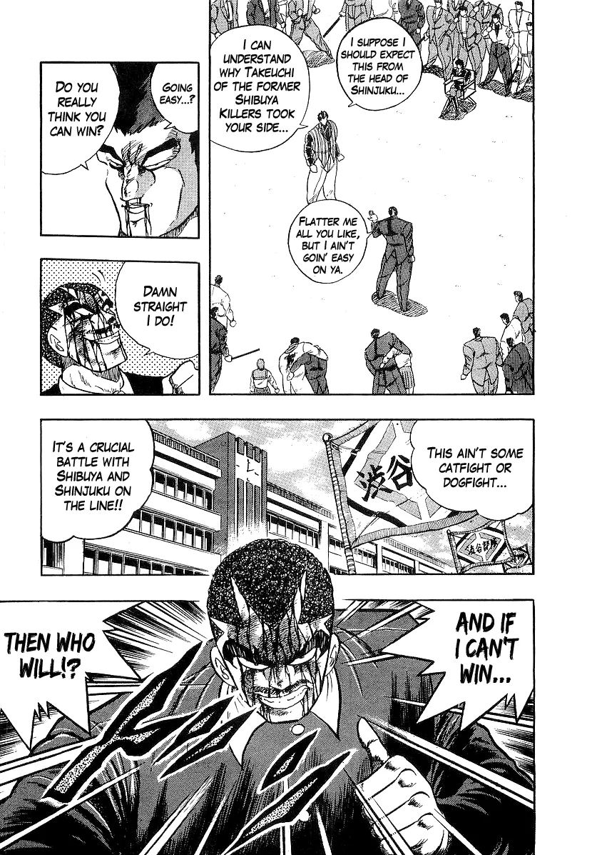 Read Osu!! Karatebu chapter 214 image 2 on Lezhin