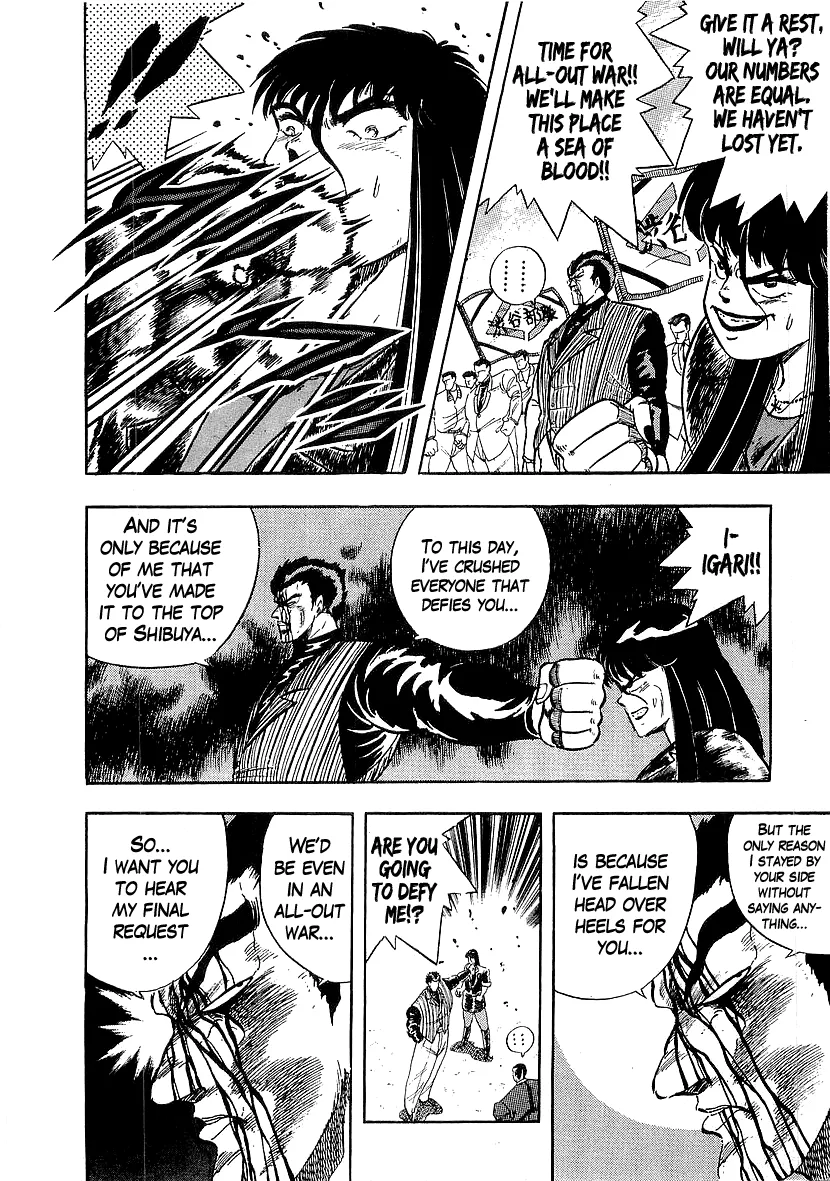 Read Osu!! Karatebu chapter 216 image 12 on Lezhin