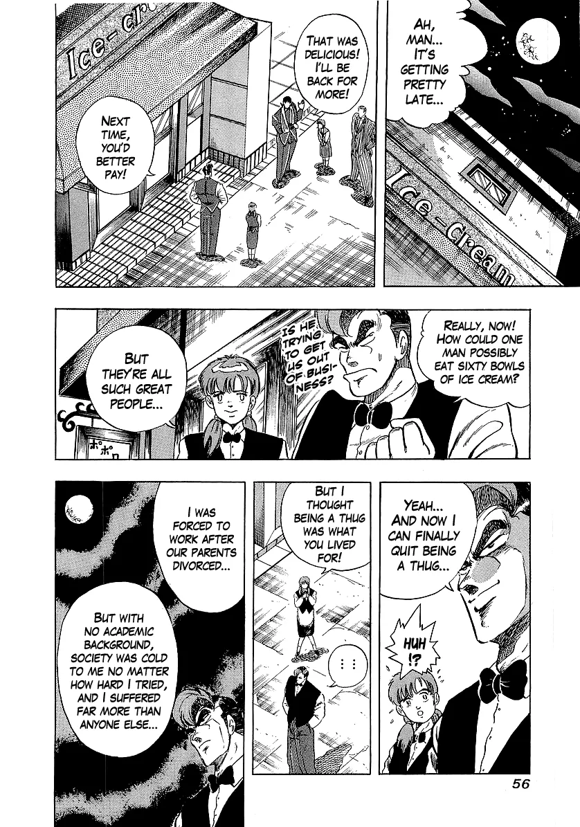 Read Osu!! Karatebu chapter 219 image 13 on Lezhin